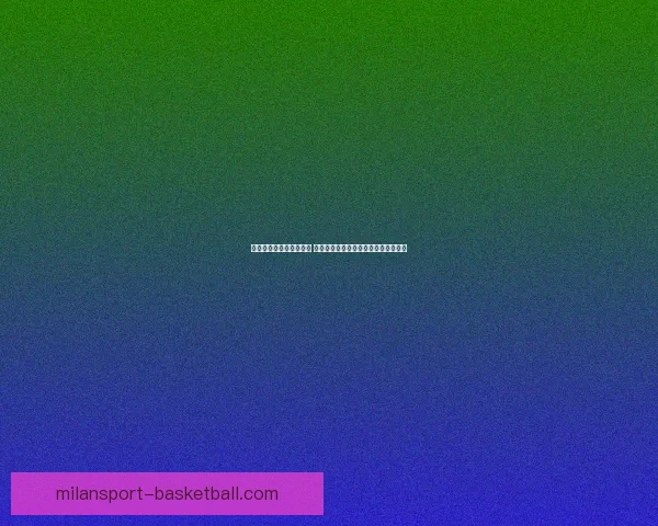 世界杯竞猜稳定平台推荐 提供精准分析与实时数据助你预测赢家 世界杯竞猜稳定平台推荐 提供精准分析与实时数据助你预测赢家