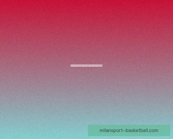 世界杯竞猜盛宴注册即享豪礼赢不停助力精彩赛事