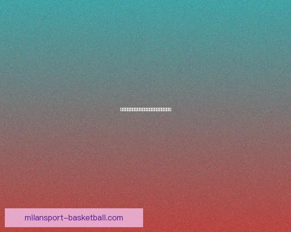 世界杯竞猜盛宴精彩直播尽览精彩赛事尽在掌握 世界杯竞猜盛宴精彩直播尽览精彩赛事尽在掌握