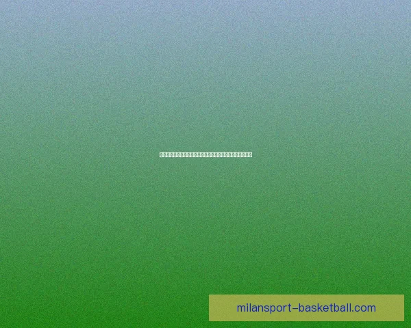 米兰体育世界杯投注解析：全面了解投注策略与热门赛事分析