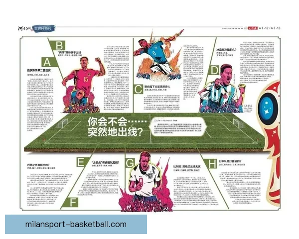 世界杯体育竞猜赔率深度解析与投注技巧全面指南助赢胜率稳步提升之路