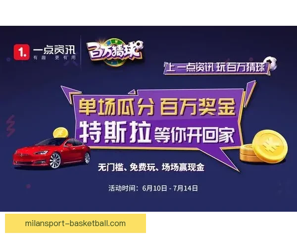 全新足球竞猜平台攻略指南助你赢取更多精彩奖金