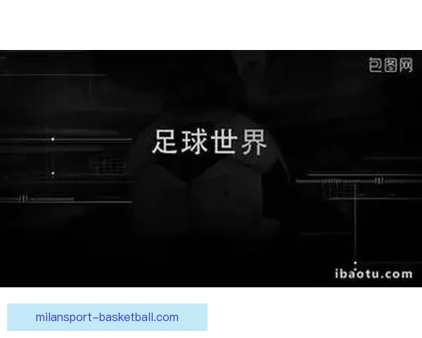 世界杯竞猜平台带你玩转赛事预测体验全新娱乐方式 世界杯竞猜平台带你玩转赛事预测体验全新娱乐方式