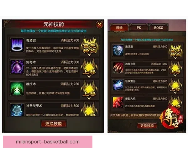 掌握世界杯竞猜策略提升胜率的实用技巧分享