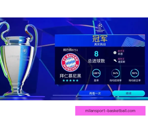 PSV领先第三名21分成功锁定资格 成为第三支晋级下赛季欧冠正赛的球队