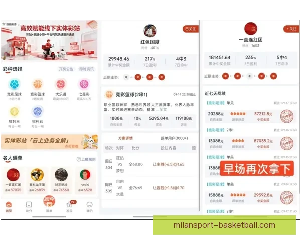 精准足球赛事分析每日推荐助你赢取高额竞猜奖金