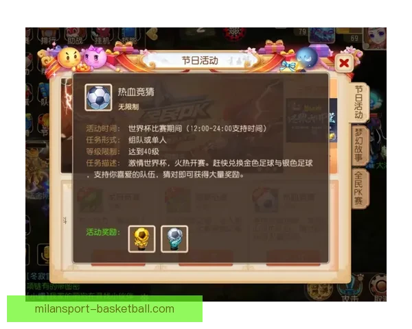 世界杯竞猜激情开启，赢大奖！快来预测比分，畅享无限精彩！