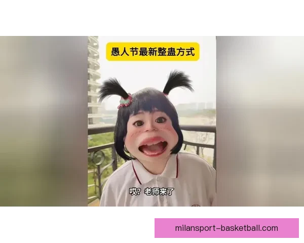 奇才就愚人节整蛊事件公开致歉称剧情早已编排并强调球迷最重要地