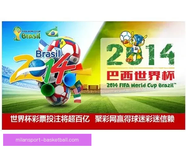 2026世界杯投注平台解析：如何选择最可靠的投注平台和技巧