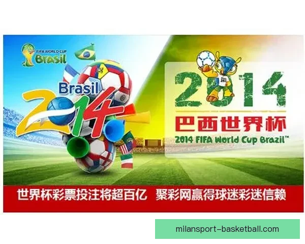 2026世界杯投注平台解析:如何选择最可靠的投注平台和技巧 2026世界杯投注平台解析:如何选择最可靠的投注平台和技巧