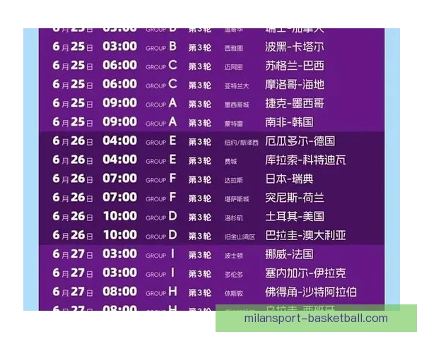 美加墨世界杯赛程全面解析及精彩赛事时间表安排