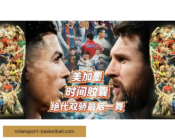 2026年世界杯在美国举行新纪元足球盛宴 开创全球体育赛事新篇章